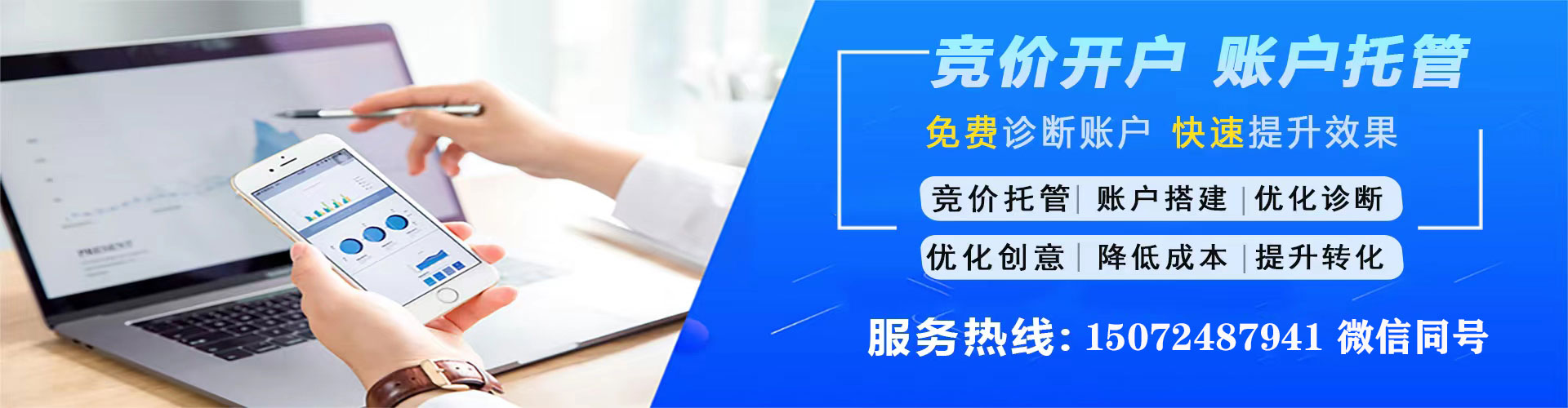 开阳微博信息流