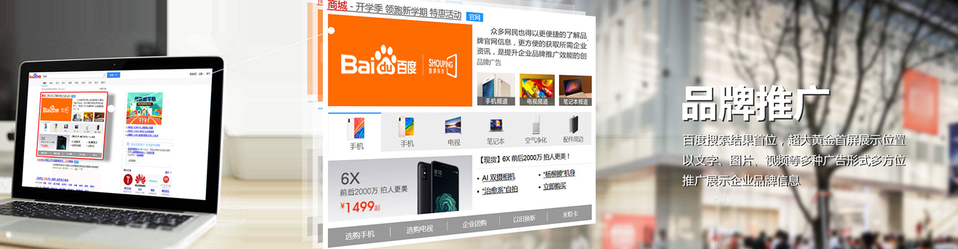 开阳信息流优化