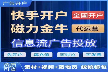 XX公司竞价广告投放全流程解析
