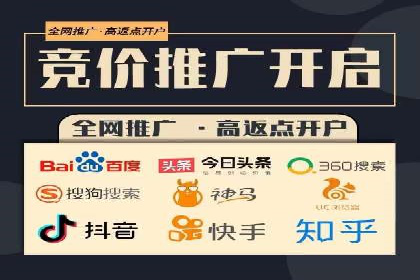 360信息流广告案例分析：数据驱动营销