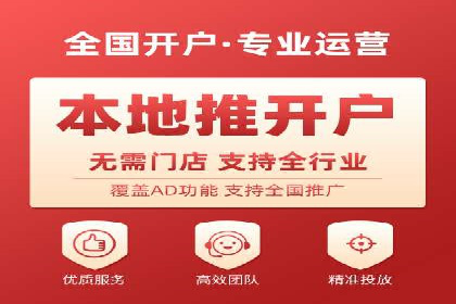 某行业SEM托管代运营的实践与思考
